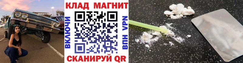 Магазин наркотиков Морозовск Галлюциногенные грибы Alpha-PVP ГЕРОИН COCAIN Марихуана МЕФ