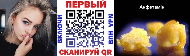 Amphetamine Розовый Морозовск