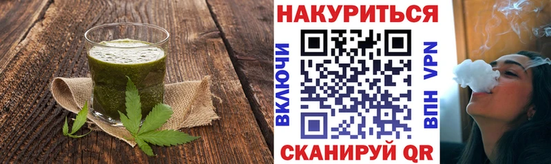 Печенье с ТГК конопля  купить наркотик  Морозовск 