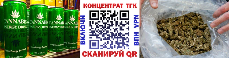 Печенье с ТГК марихуана Морозовск