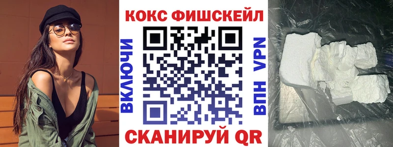 как найти закладки  Морозовск  МЕГА   Cocaine Перу 