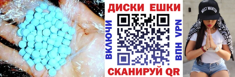 omg зеркало  Морозовск  Ecstasy 250 мг 