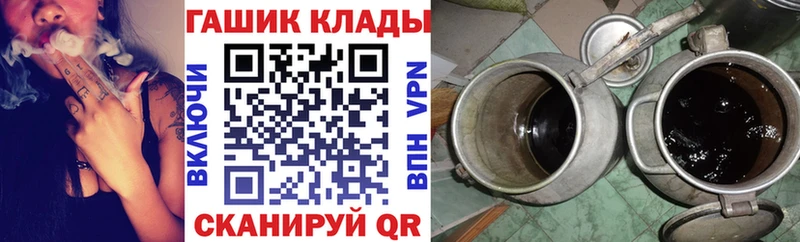 блэк спрут как зайти Морозовск ГАШИШ Premium