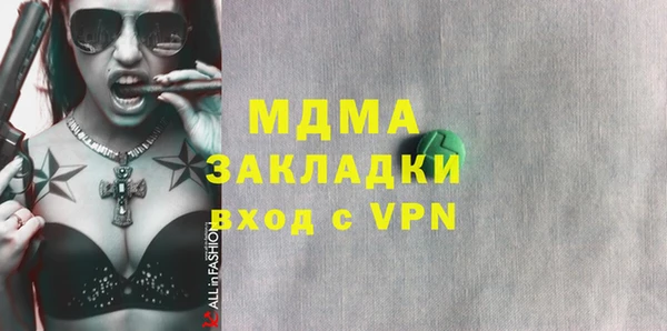 марки lsd Алексеевка