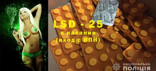 марки lsd Алексеевка