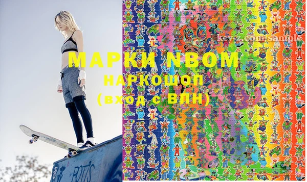 марки lsd Алексеевка