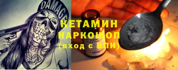 дистиллят марихуана Семикаракорск