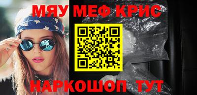 молекула духа Краснокаменск
