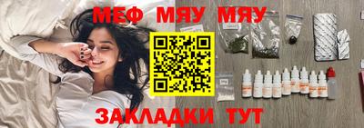 тгк Краснодар