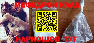 винт Краснознаменск