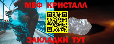 молекула духа Краснокаменск