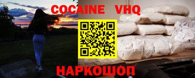 молекула духа Краснокаменск