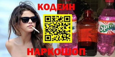 молекула духа Краснокаменск