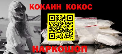 винт Краснознаменск