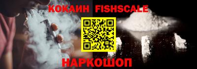 винт Краснознаменск