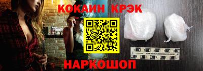 винт Краснознаменск