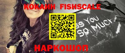 молекула духа Краснокаменск