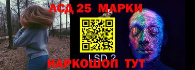 винт Краснознаменск