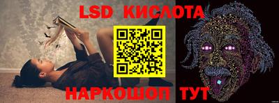тгк Краснодар