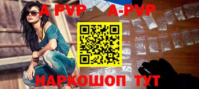 молекула духа Краснокаменск
