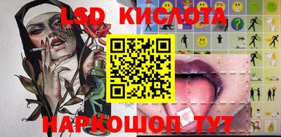 тгк Краснодар