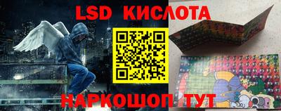 винт Краснознаменск