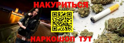 тгк Краснодар