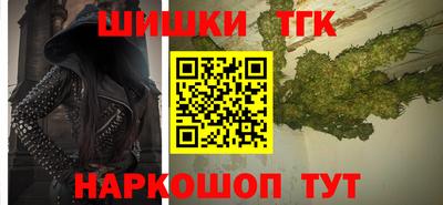 тгк Краснодар