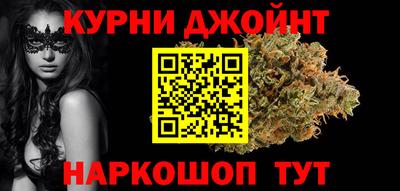 молекула духа Краснокаменск