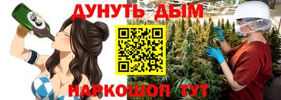 молекула духа Краснокаменск