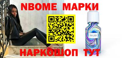 винт Краснознаменск