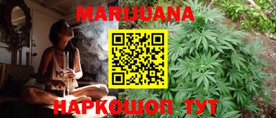 молекула духа Краснокаменск