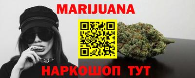 молекула духа Краснокаменск
