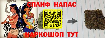 винт Краснознаменск