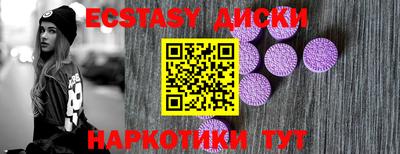 тгк Краснодар