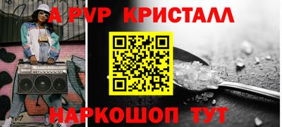тгк Краснодар