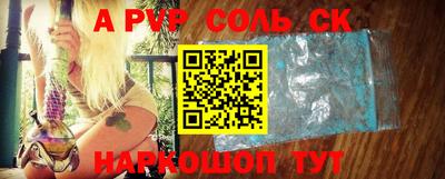 молекула духа Краснокаменск