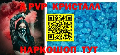 винт Краснознаменск