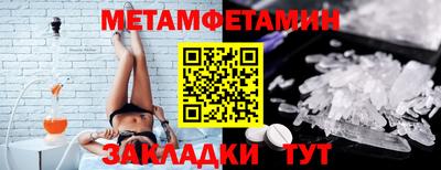тгк Краснодар