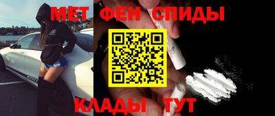 молекула духа Краснокаменск