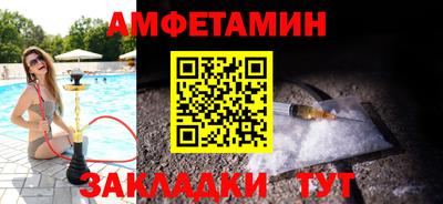 молекула духа Краснокаменск
