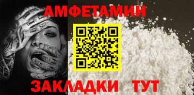 винт Краснознаменск