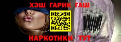 винт Краснознаменск
