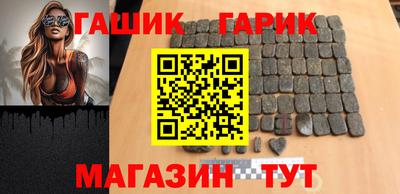 молекула духа Краснокаменск