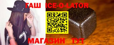тгк Краснодар