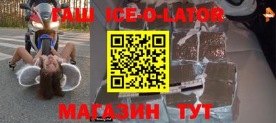 молекула духа Краснокаменск