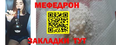 винт Краснознаменск