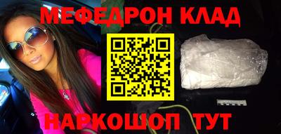 молекула духа Краснокаменск
