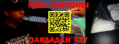 винт Краснознаменск