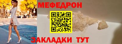 тгк Краснодар